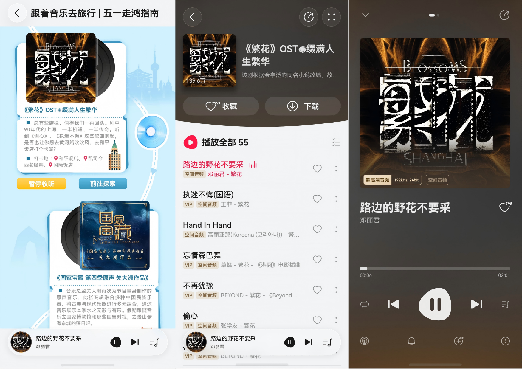 0428南风窗媒体约稿配图(1).png 0428南风窗媒体约稿配图(1).png