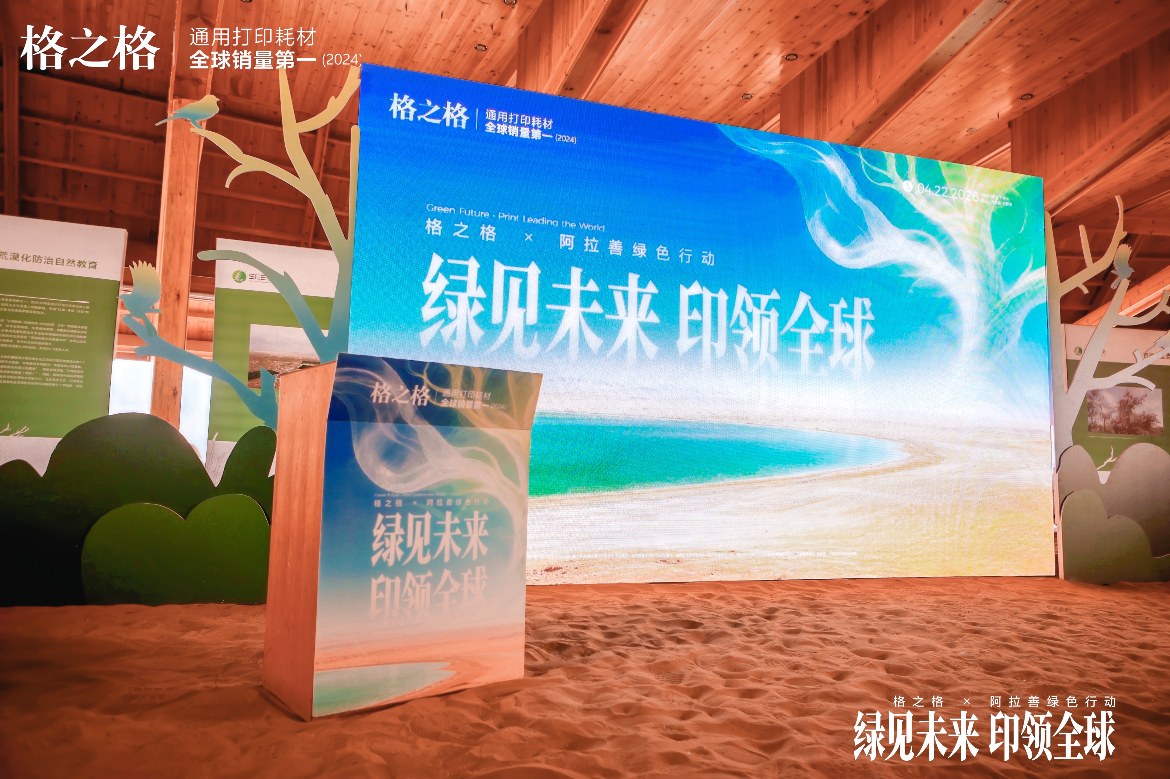 会议现场.jpg 会议现场.jpg