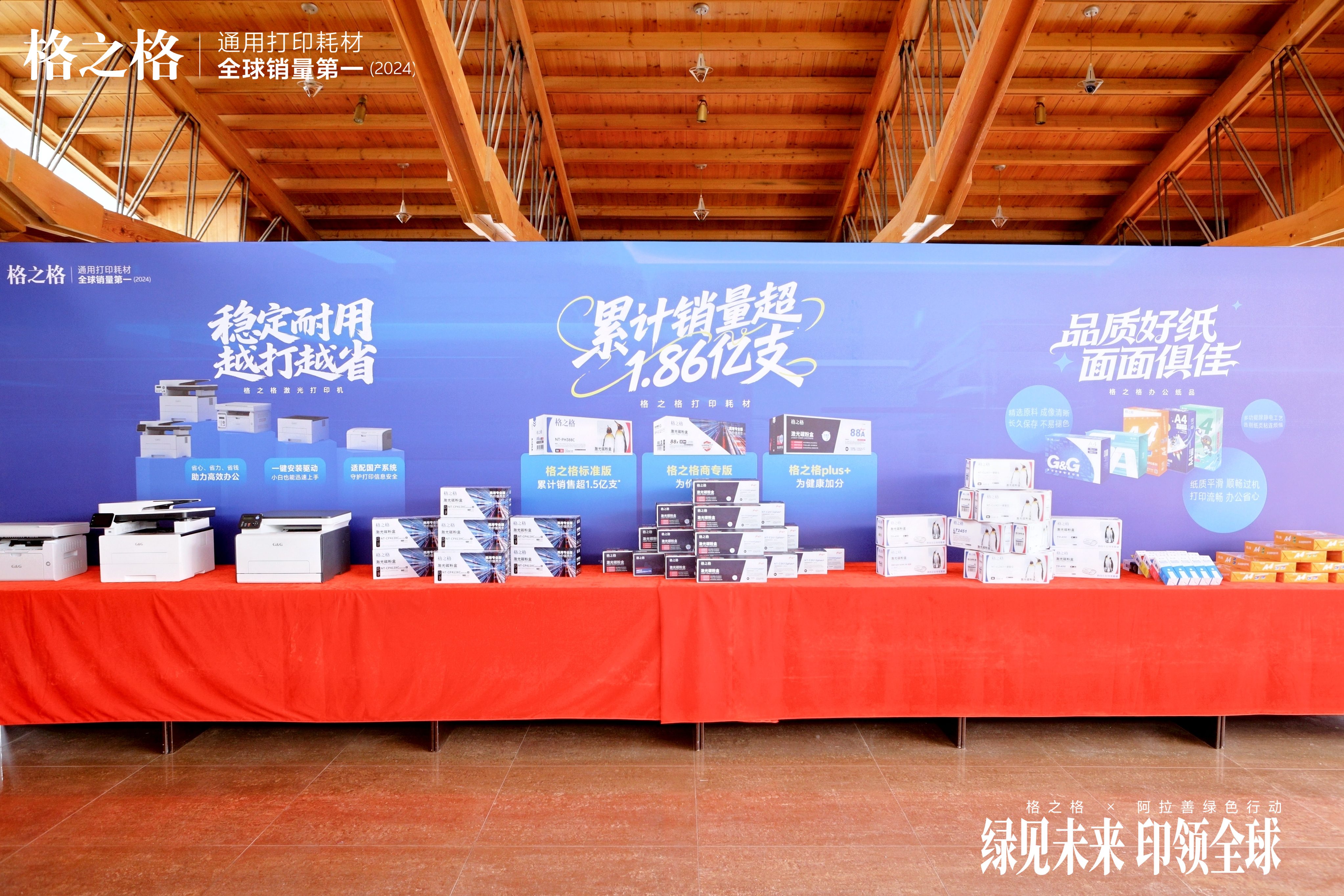 产品展示.jpg 产品展示.jpg