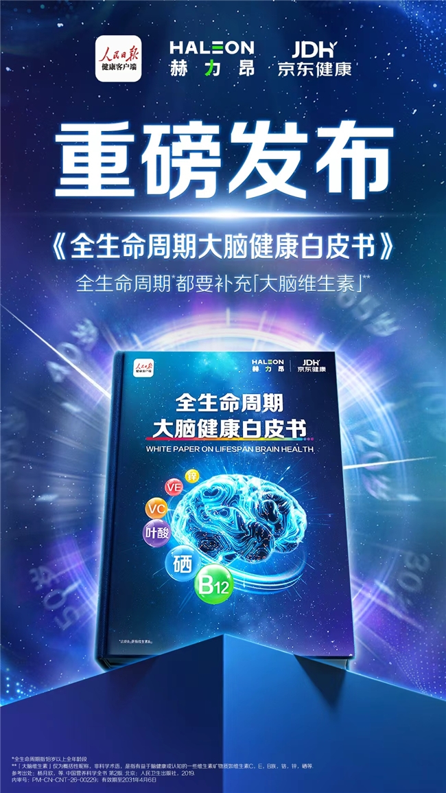 ��ȫ�������ڴ��Խ�����Ƥ�顷������Բ���ٰ죬ר�Һ�����20�����ѧ����
