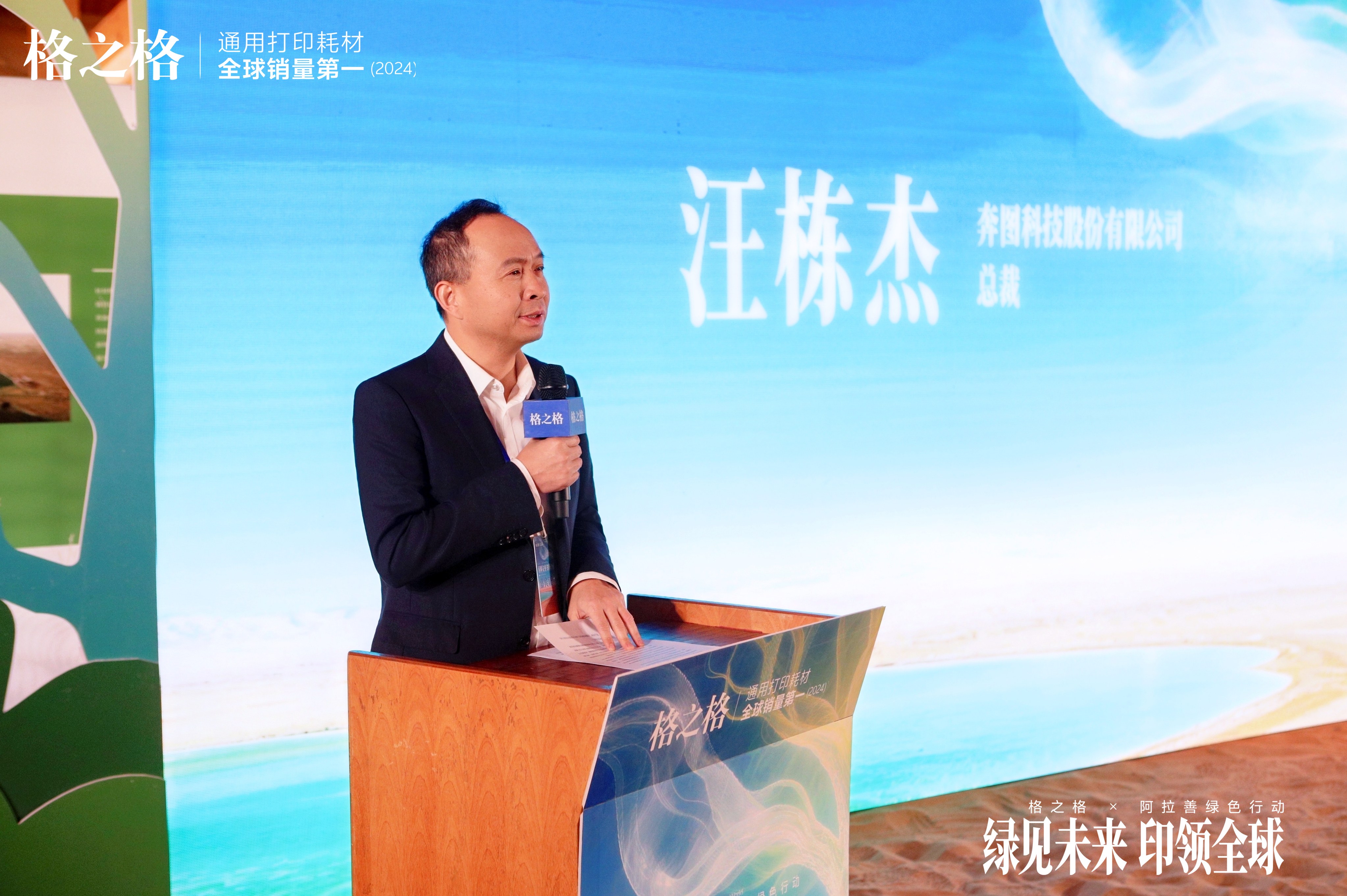 杰总.jpg 杰总.jpg