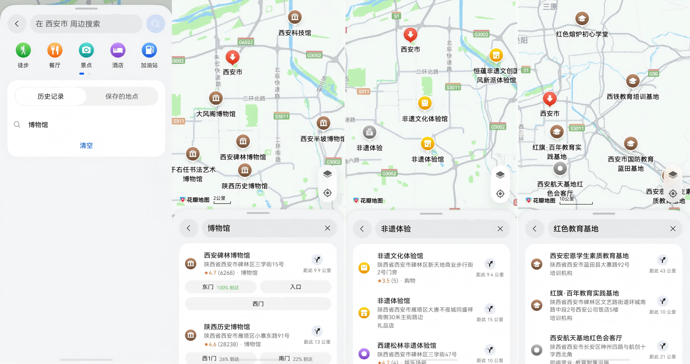 研学新闻通稿花瓣地图配图3png(1)(1)(1).png 研学新闻通稿花瓣地图配图3png(1)(1)(1).png