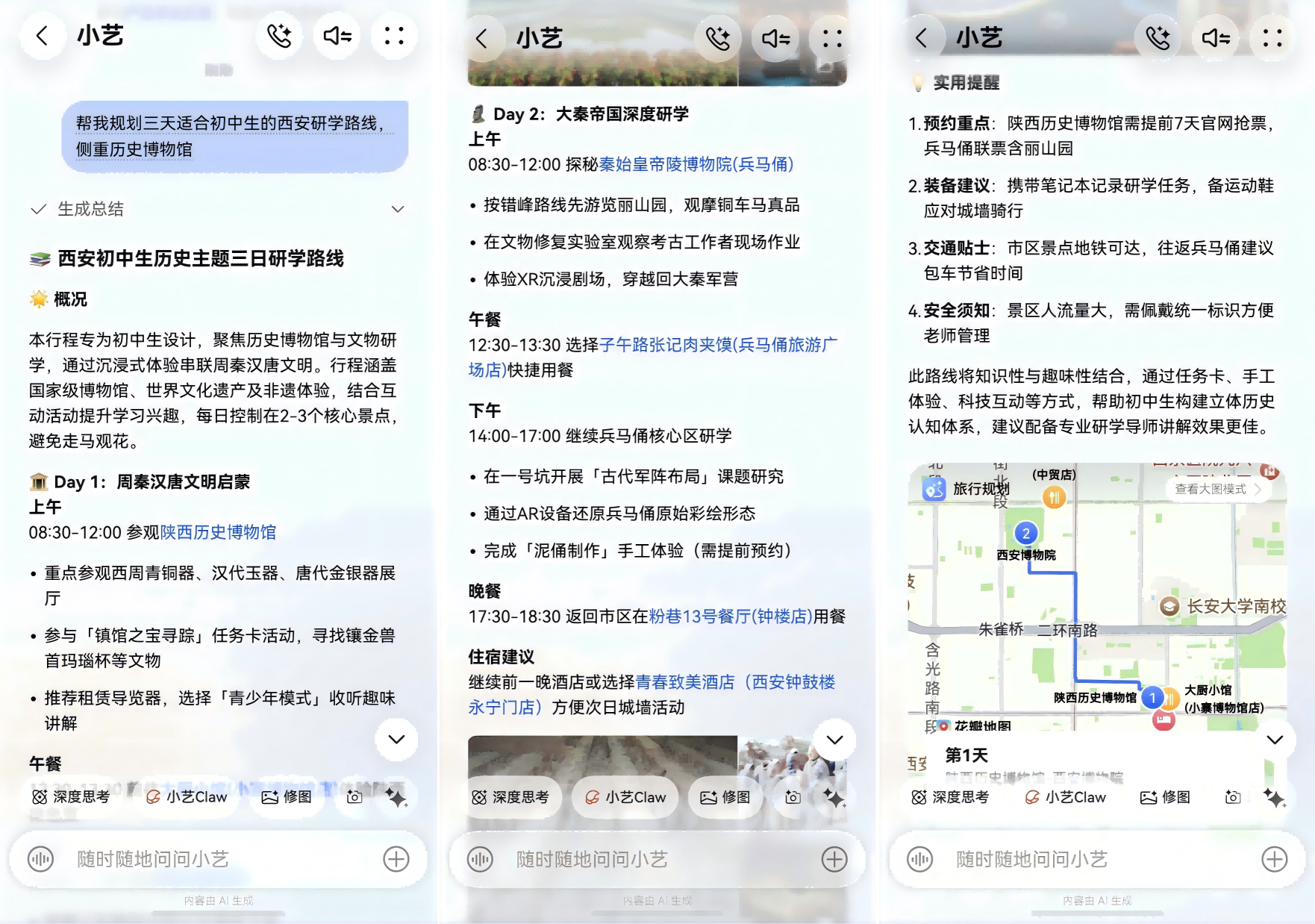 研学新闻通稿图片1(1)(1)(1).png 研学新闻通稿图片1(1)(1)(1).png