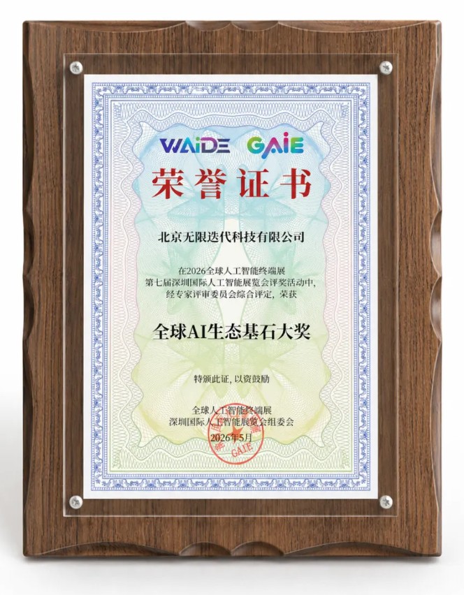 QQ20260520-115310.jpg