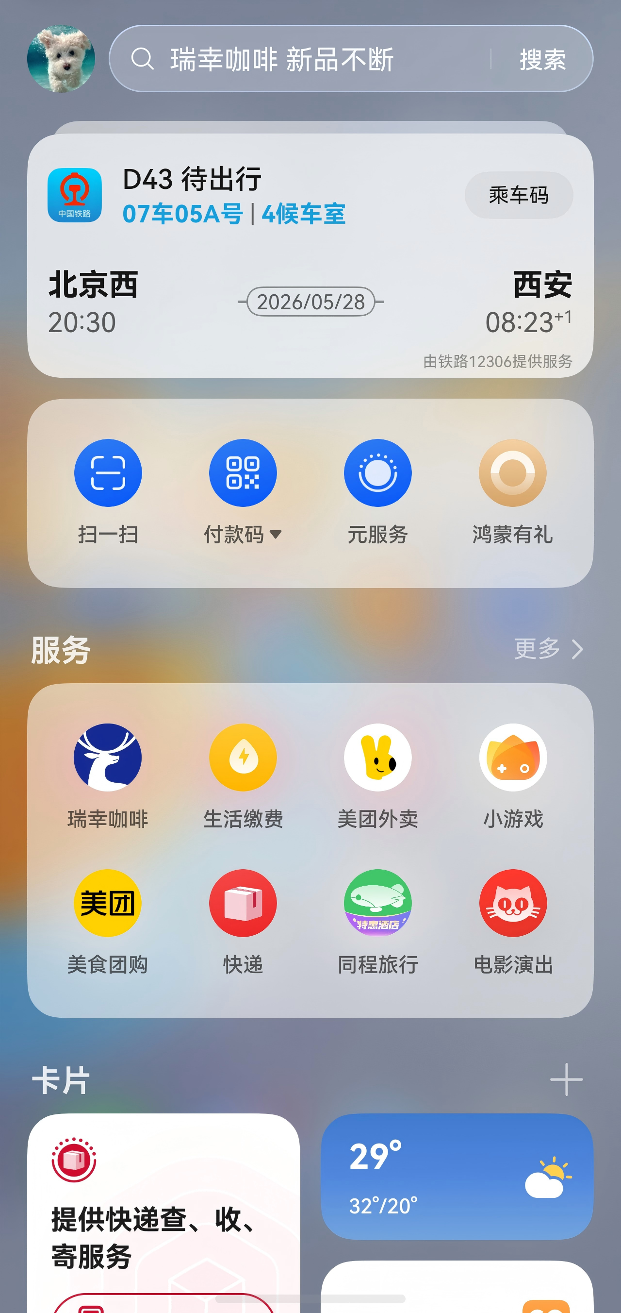 新闻通稿配图5(1).png 新闻通稿配图5(1).png