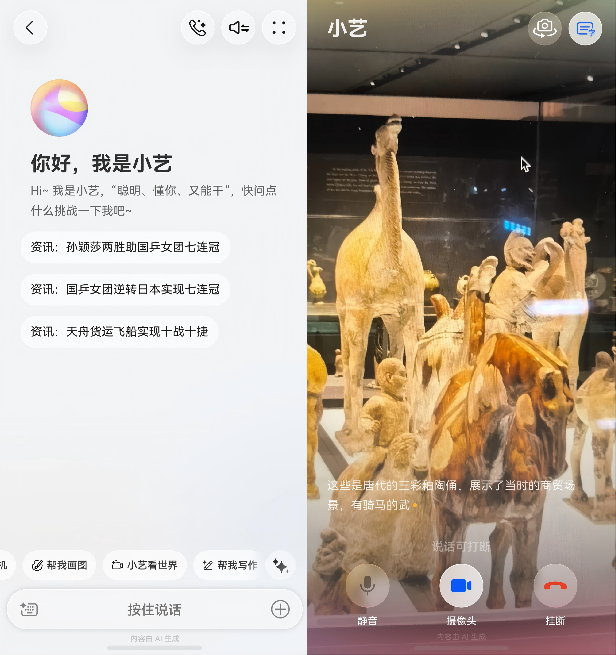 研学新闻稿图片2(1).png 研学新闻稿图片2(1).png