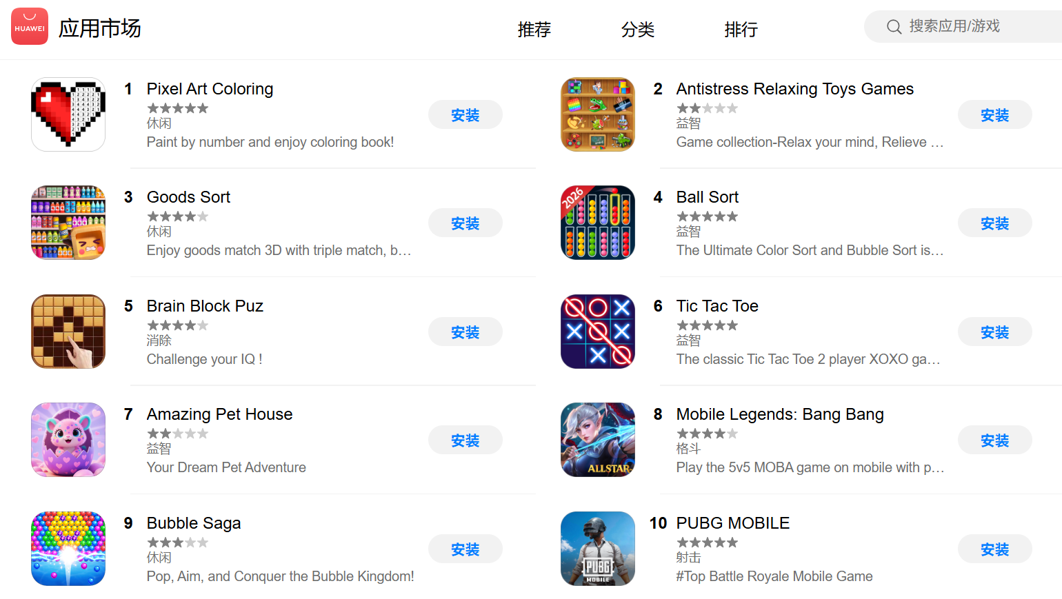 ͼ1��AppGallery���Ű�.png