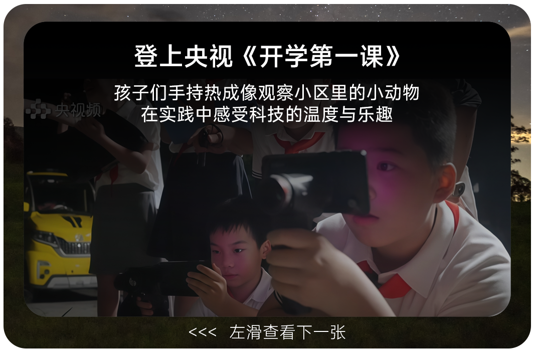 0612-�����Ԯ����-���濨Ƭ-1080-3-02.png