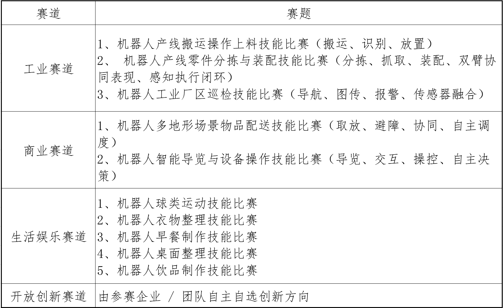 94ea54c9d508affcaf87ff866082f635.png