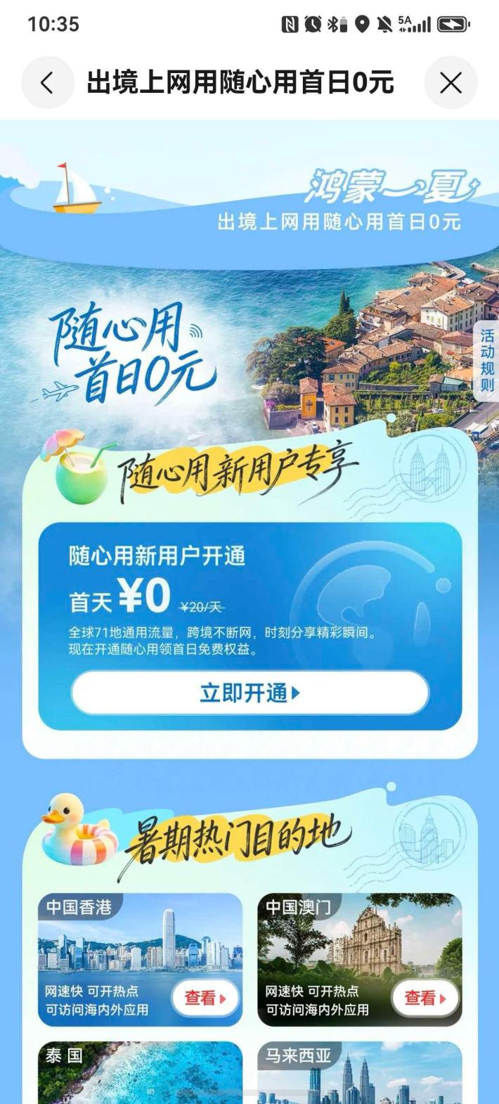 图片 2.png 图片 2.png
