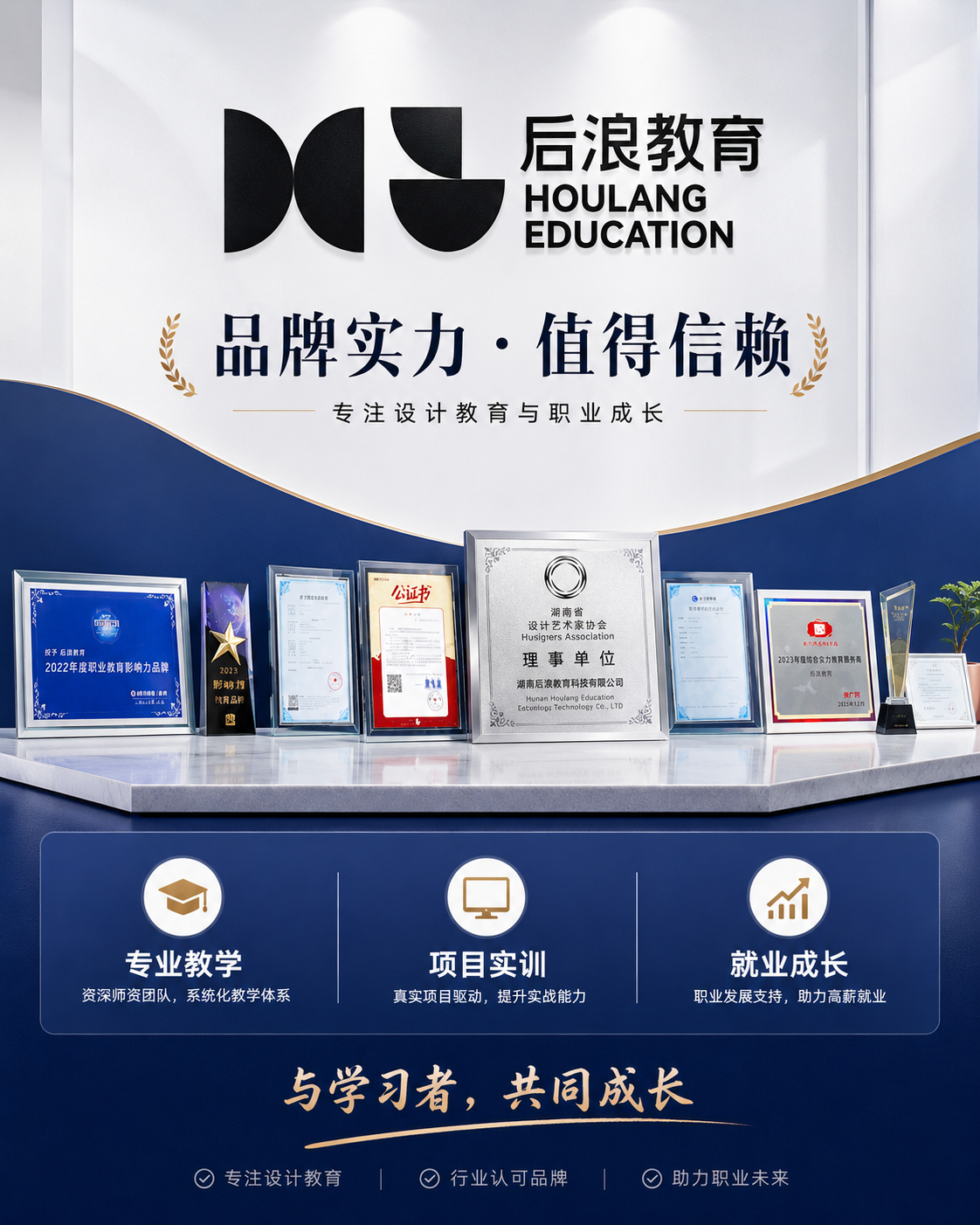 1787655524867625.png 品牌宣传.png