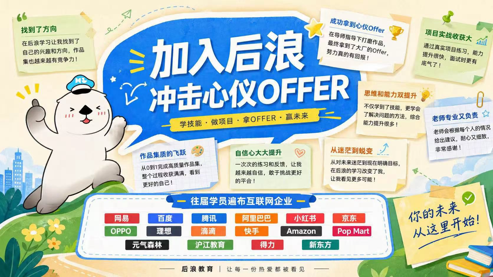1787810491320818.png offer.png