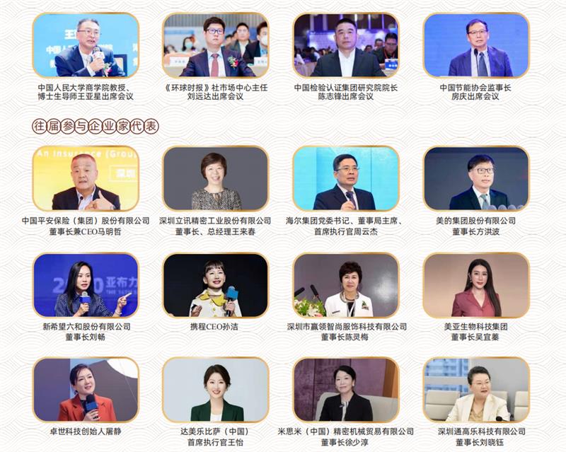 1790129198506682.png 企业微信截图_1790065930875.png