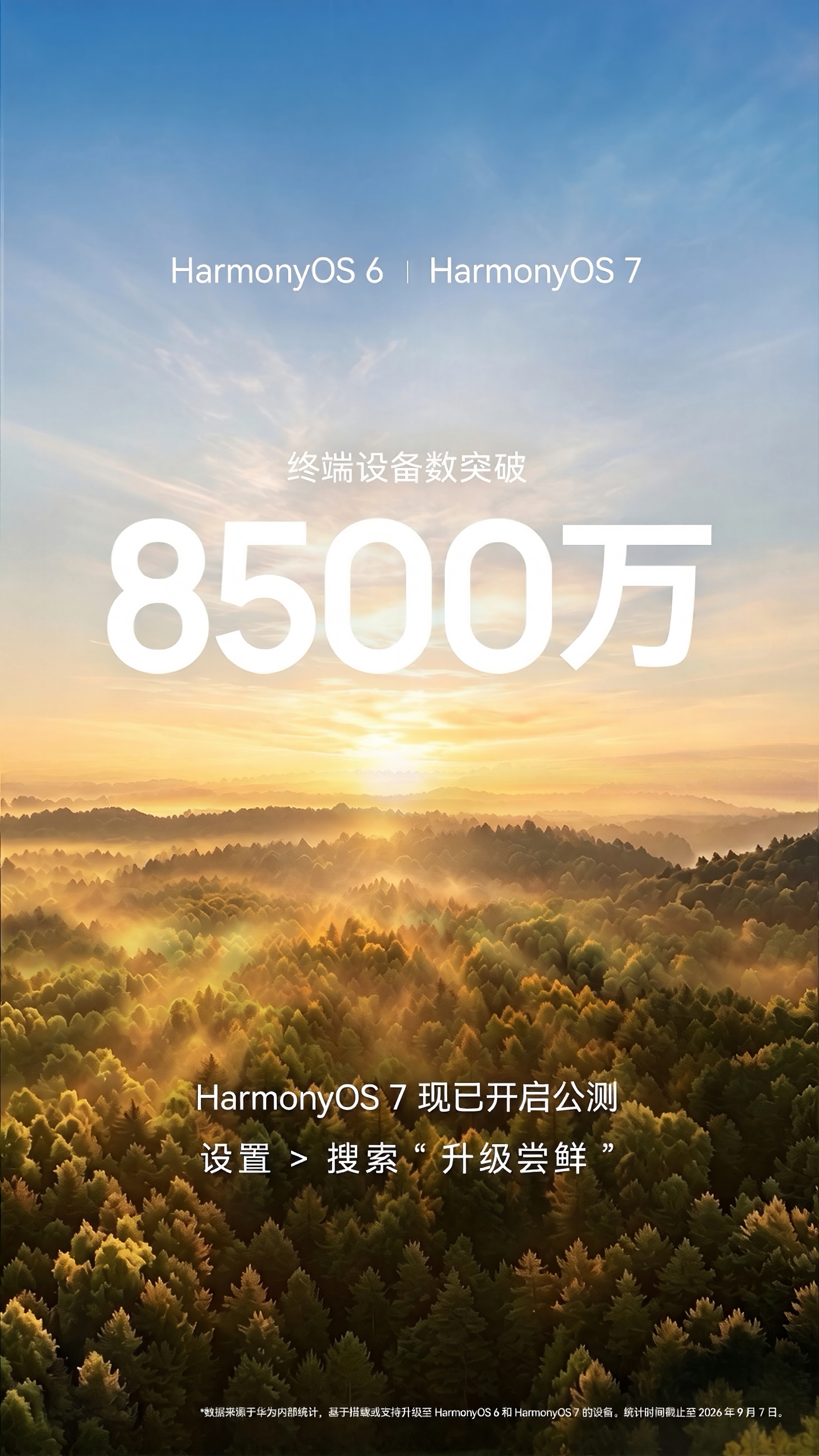 通稿配图1.jpg 通稿配图1.jpg