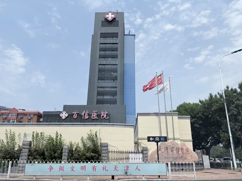 微信图片_2026-09-01_112229_006.jpg 微信图片_2026-09-01_112229_006.jpg