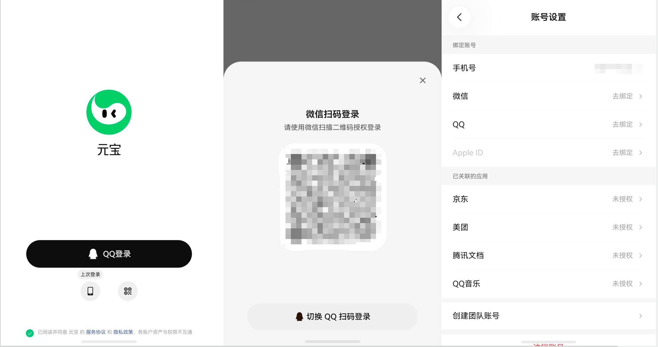 图片 4.png 图片 4.png