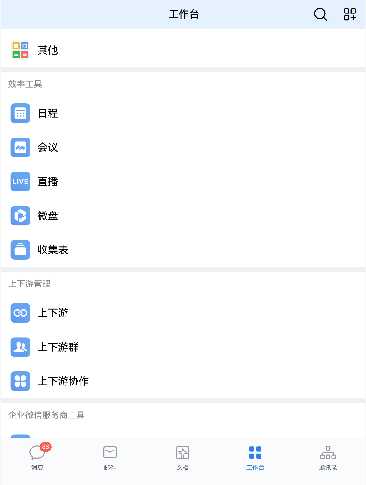 ����̨.png