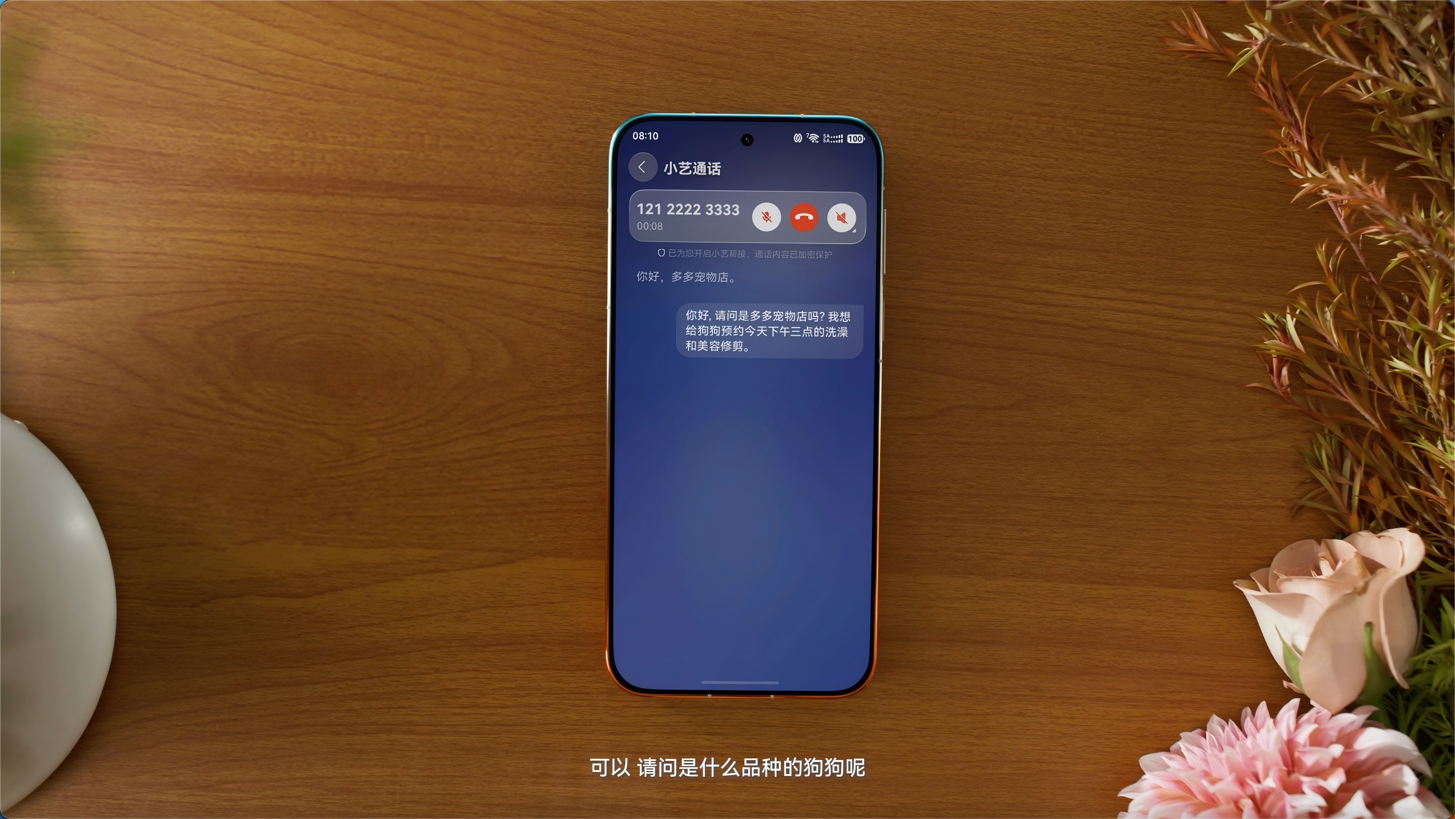 小艺帮打2.jpg 小艺帮打2.jpg