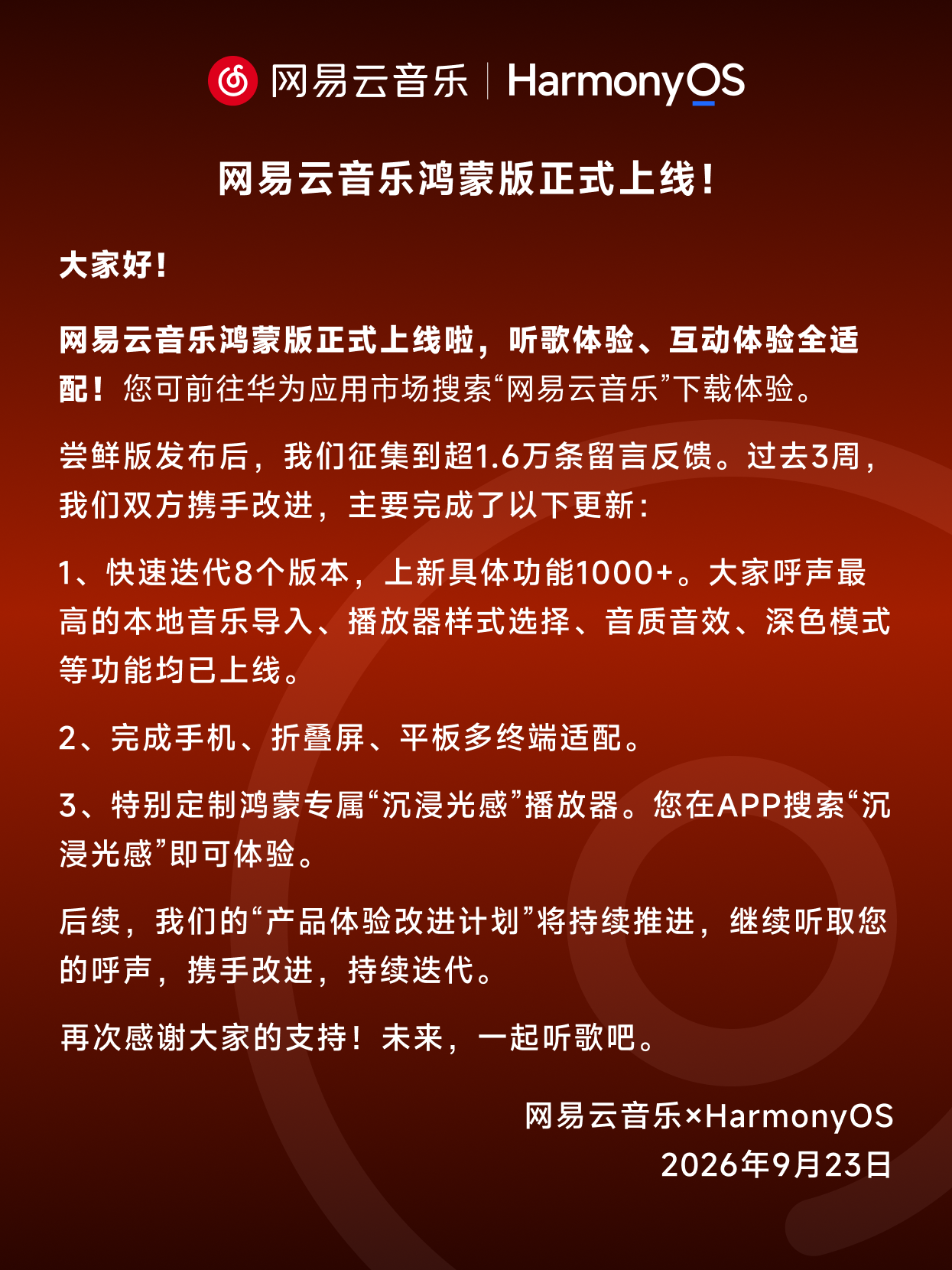 923上线-P2-新.png 923上线-P2-新.png