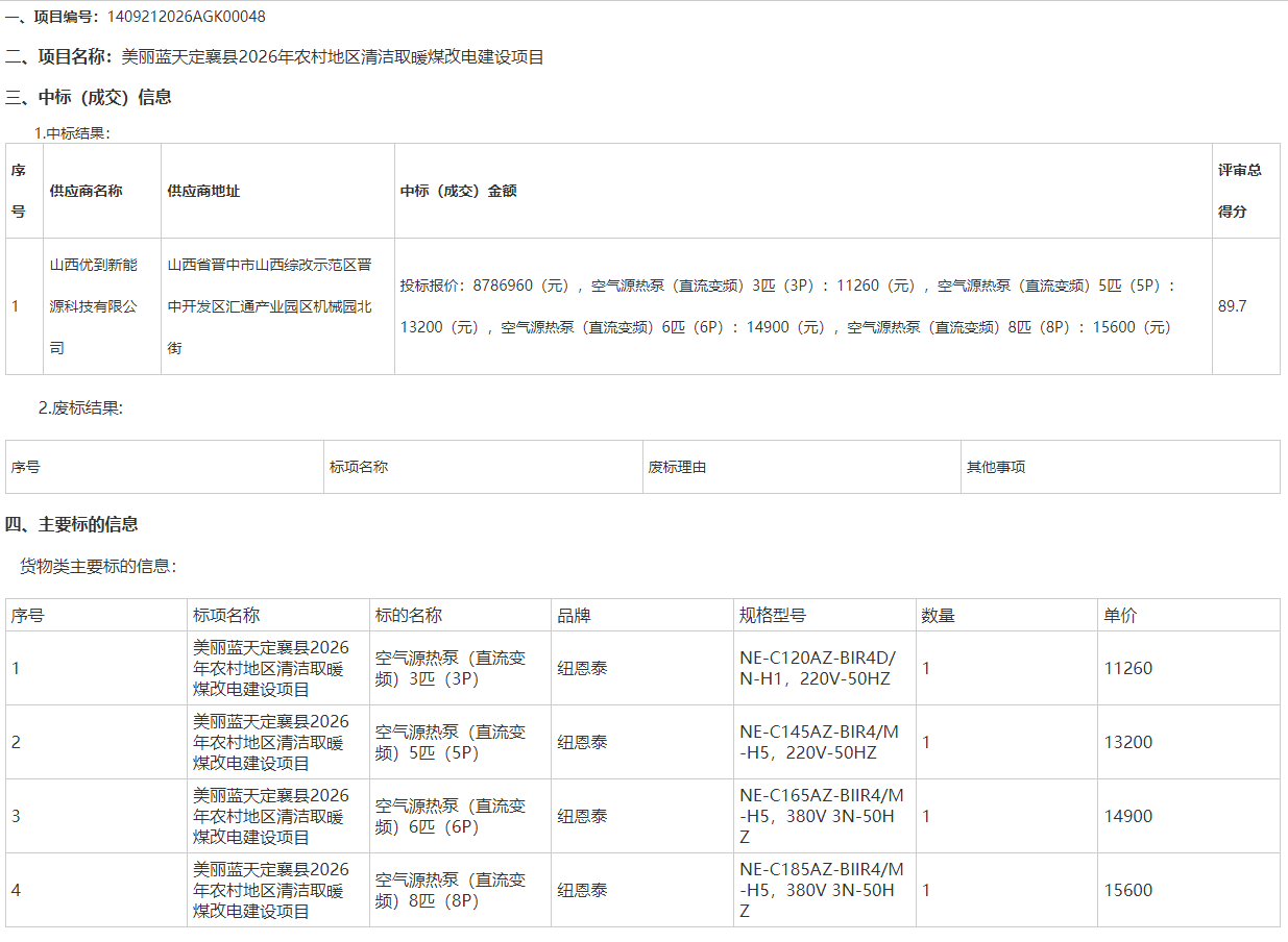 如图片无法显示,请刷新页面 如图片无法显示,请刷新页面