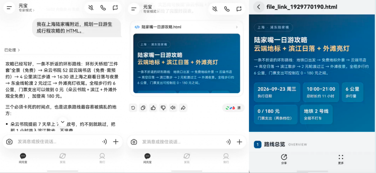 图片 2.png 图片 2.png