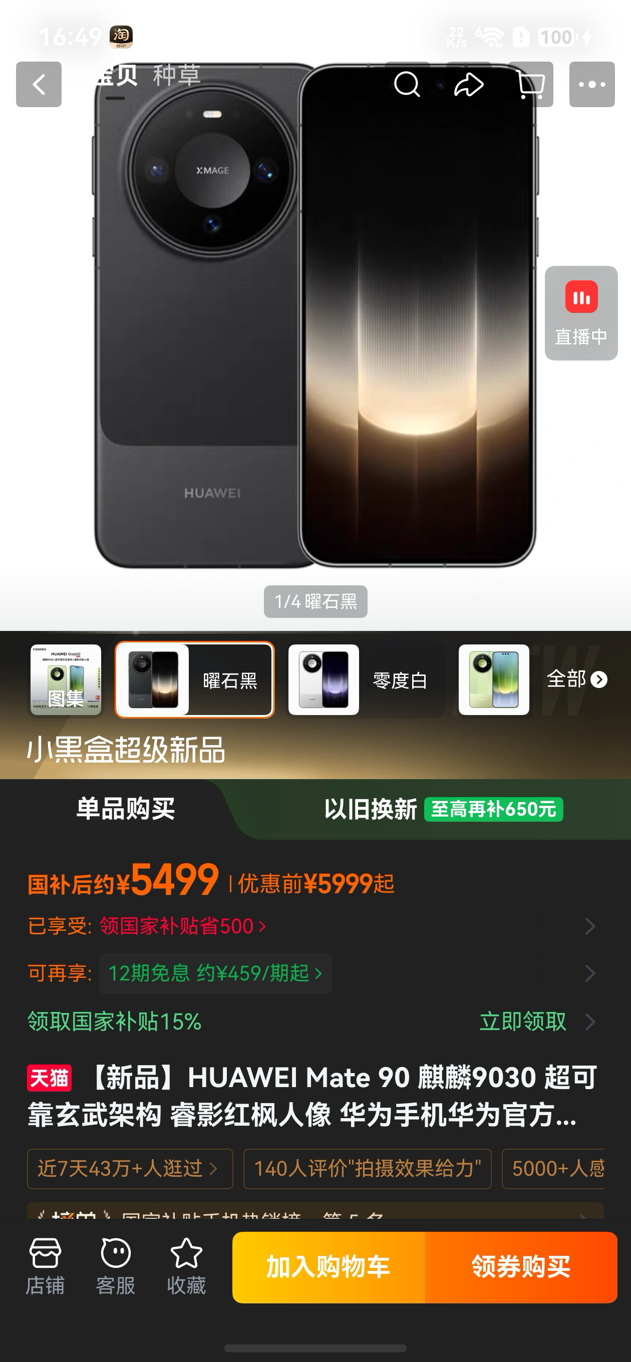 图片 2.png 图片 2.png