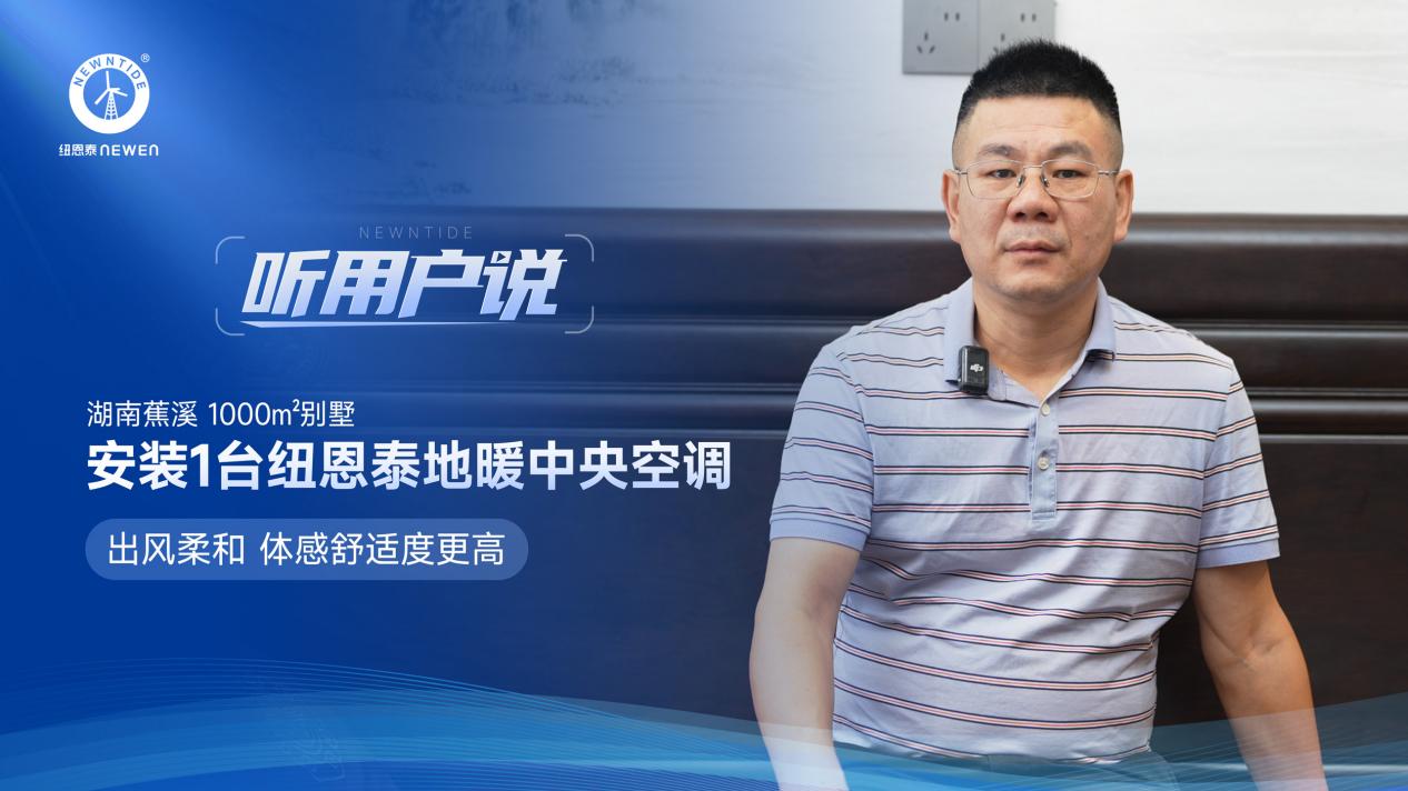 专访配图-湖南蕉溪1000㎡别墅 专访配图-湖南蕉溪1000㎡别墅
