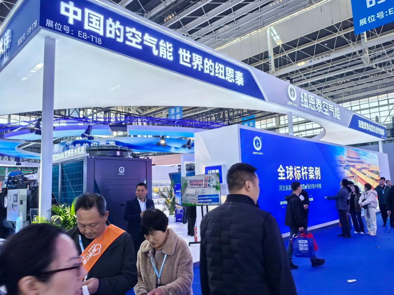 纽恩泰展会2 纽恩泰展会2
