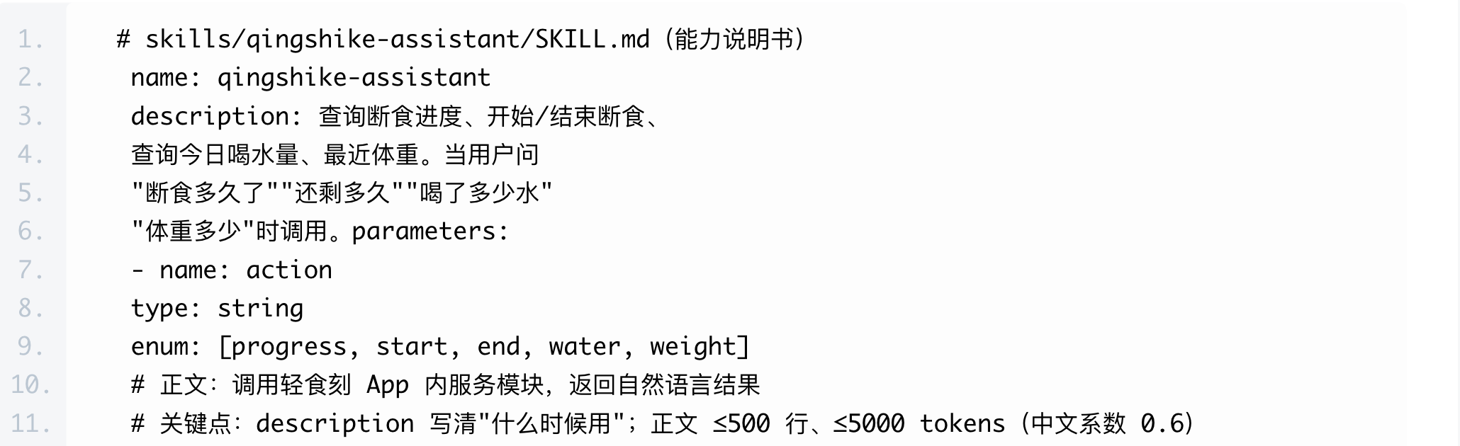 图片 6.png 图片 6.png