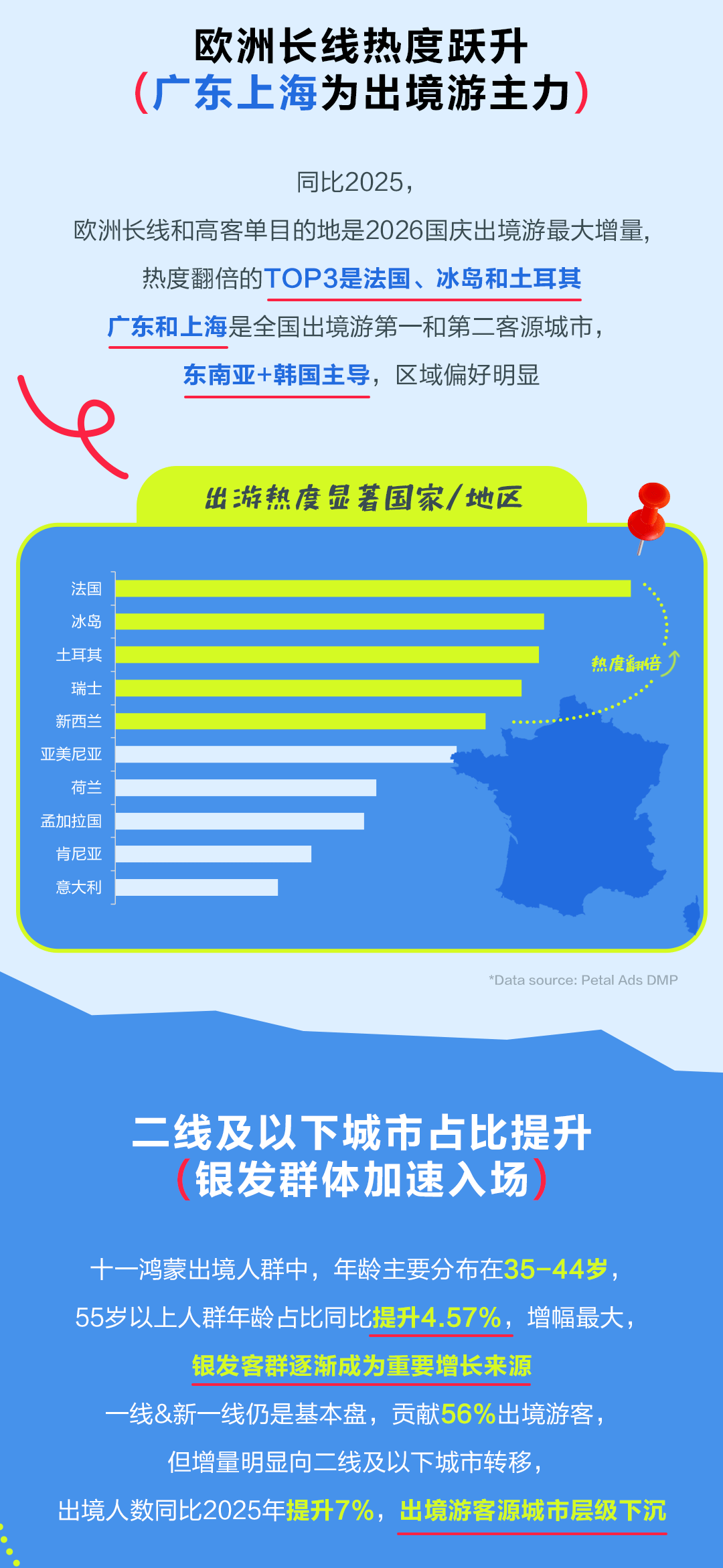 ������α�������ý��汾_03.png