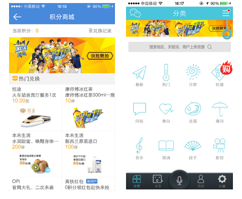 QQ截图20150914113617.jpg