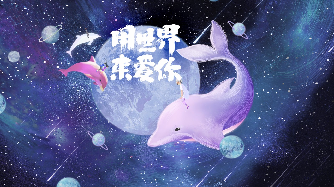从物质到精神,看京东全球购如何用海豚精神让