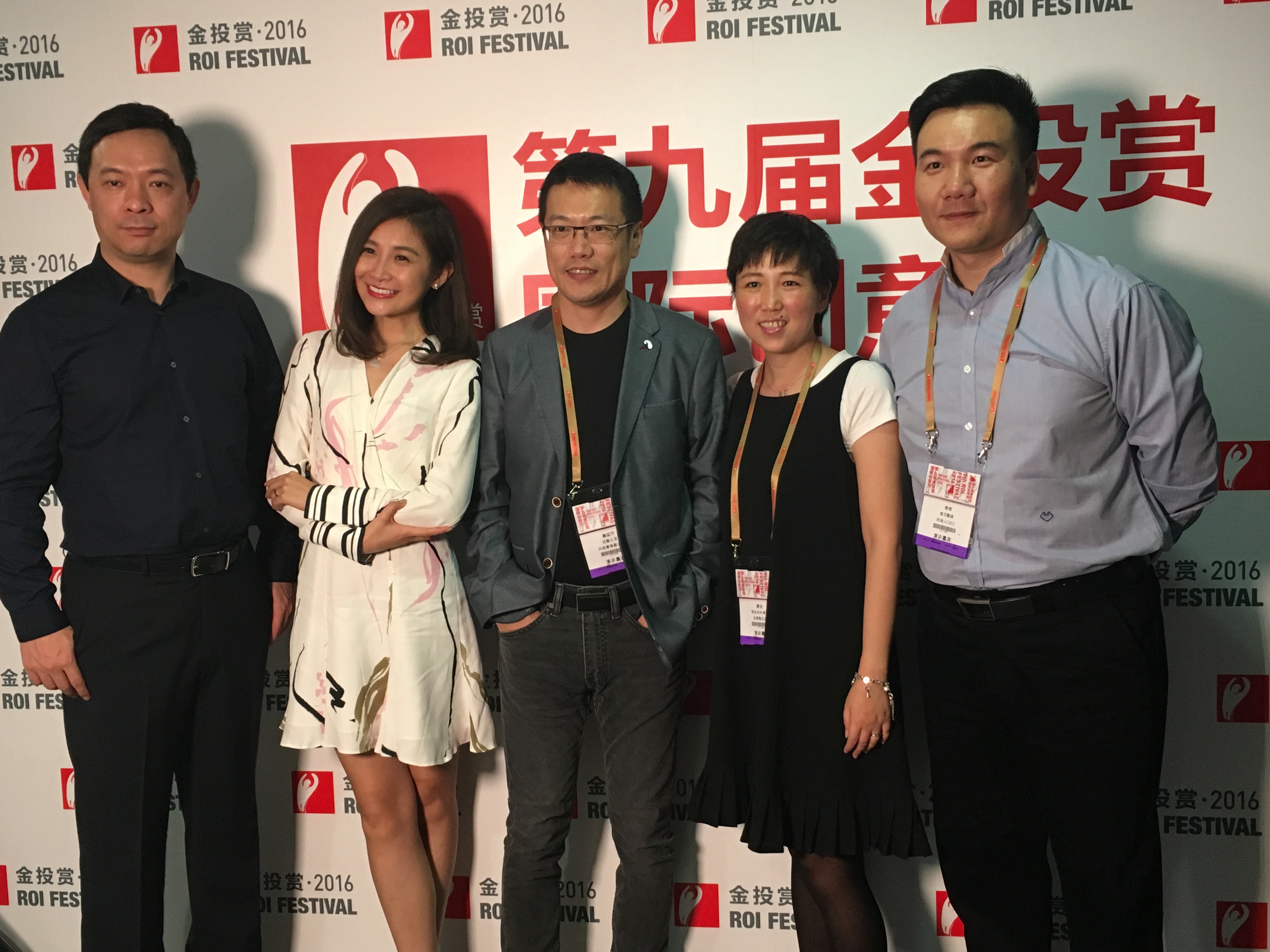 合一集团金投赏专场:网综新玩法,乐天堂fun88官网更有趣