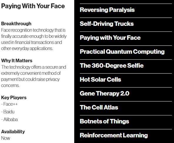 百度刷脸支付入选今年MIT十大突破技术 负责人称该技术已经盈利