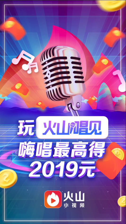 过年了过年了歌曲完整版 c25639e7-9bfe-408b-9dd0-7793add5004f.png