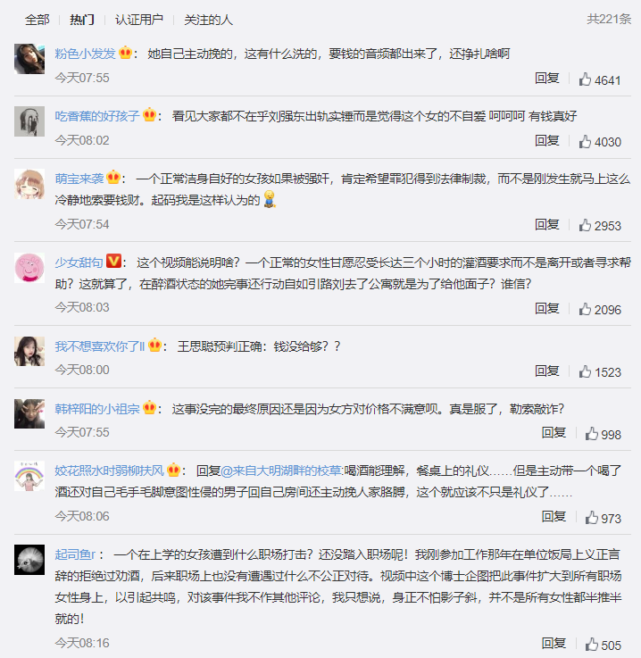 ΢�Ž�ͼ_20190424184516.png