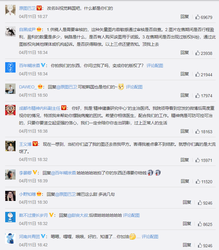 ΢�Ž�ͼ_20190412180158.png