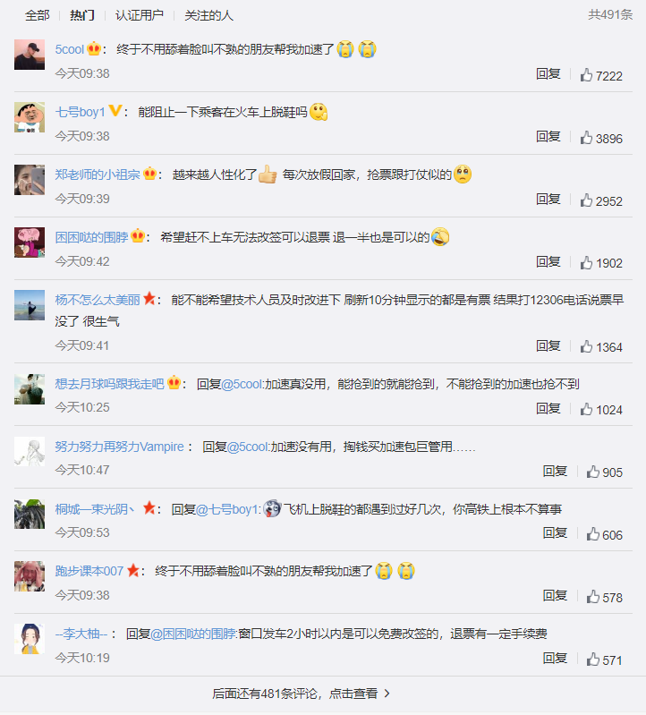 ΢�Ž�ͼ_20190522175242.png