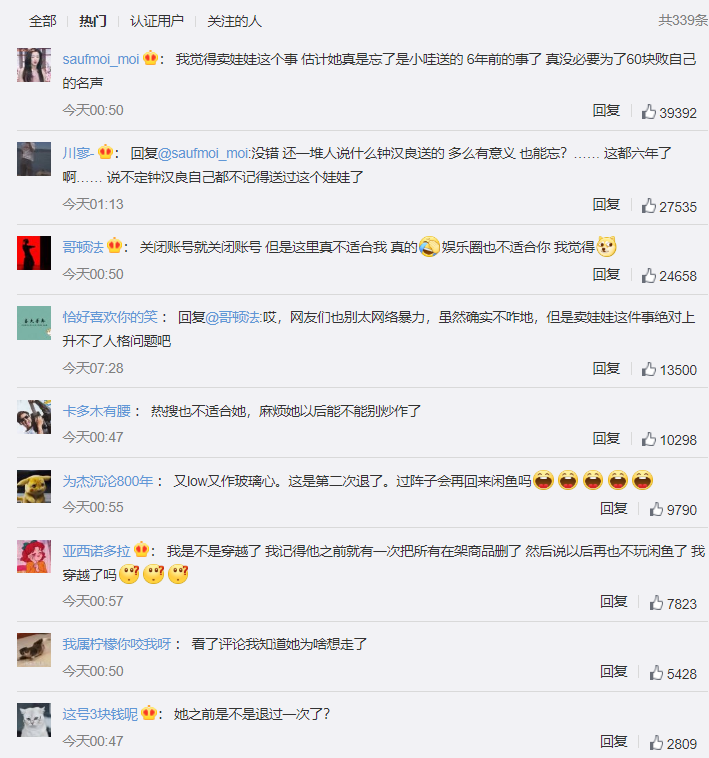 ΢�Ž�ͼ_20190527180121.png