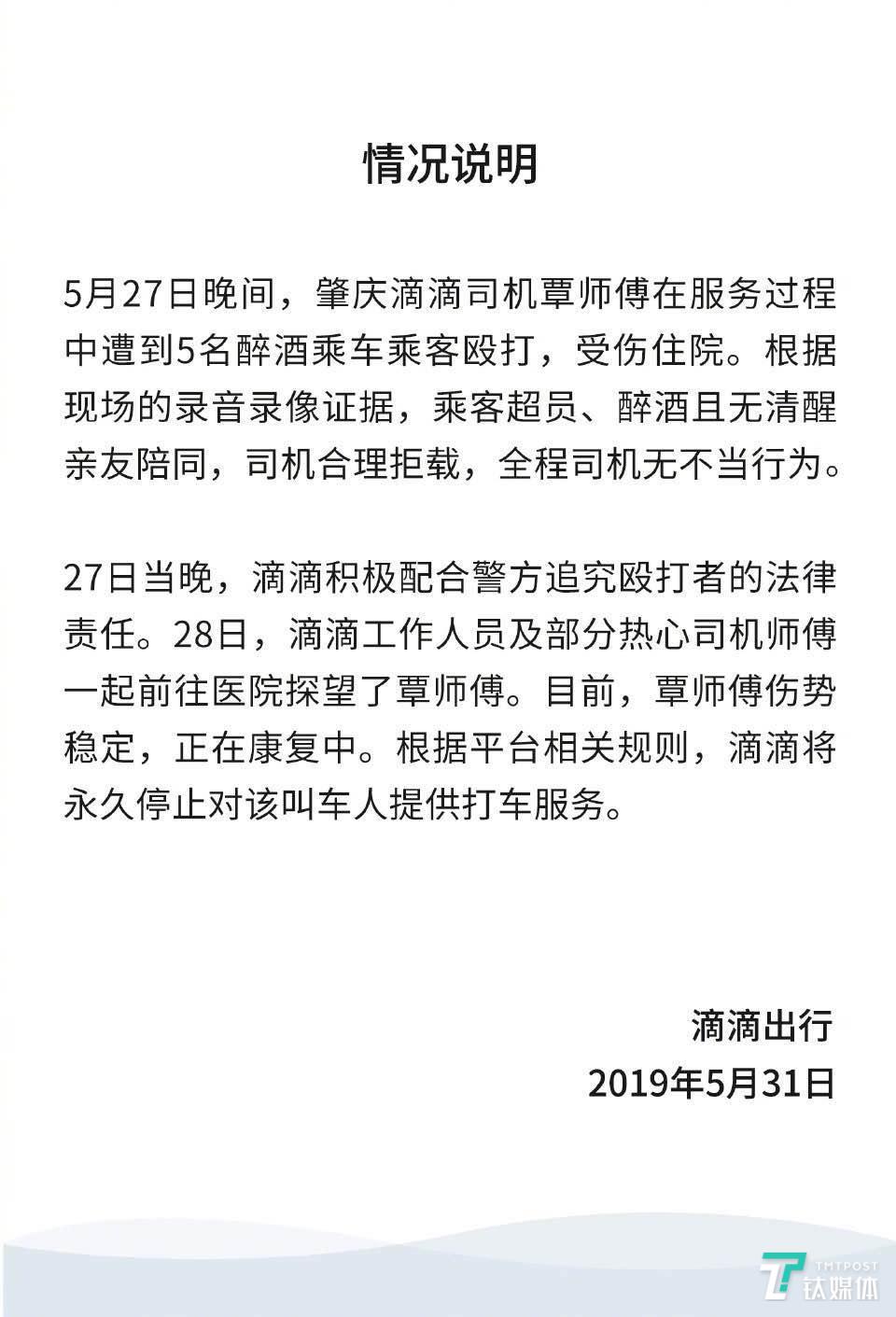 每日艾播报 百度宣布王海峰晋升CTO；抖音官方回应天价烤虾事件