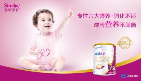 婴幼儿吃什么奶粉最好 7e20c93f-1694-4cc9-a6dd-2e94efdddbcd.jpeg
