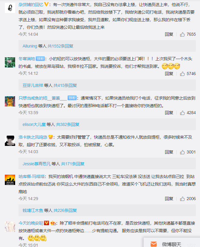 ΢�Ž�ͼ_20190719173354.png