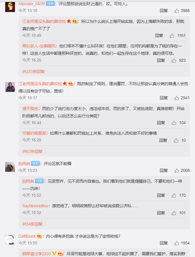 ΢�Ž�ͼ_20190705183029.png