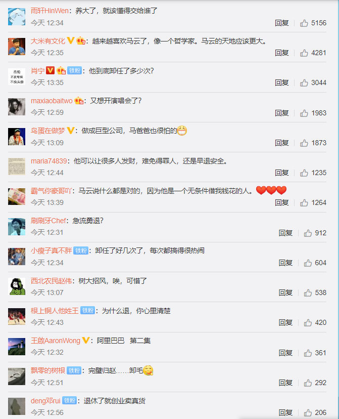 ΢�Ž�ͼ_20190828171112.png