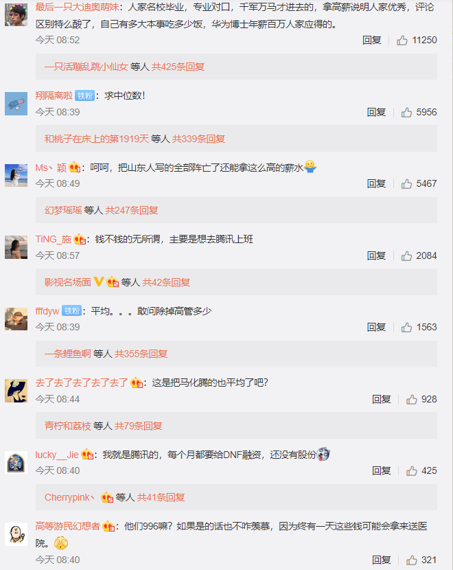 ΢�Ž�ͼ_20190815175801.png