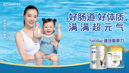 如何给婴儿选奶粉?雅培铂优恩美力值得推荐