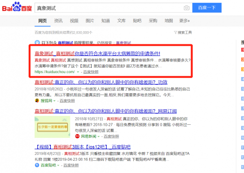 水滴筹怎么样转发 d4ece6d9-74ec-41f5-a5e4-7e0ab4442dcb.png