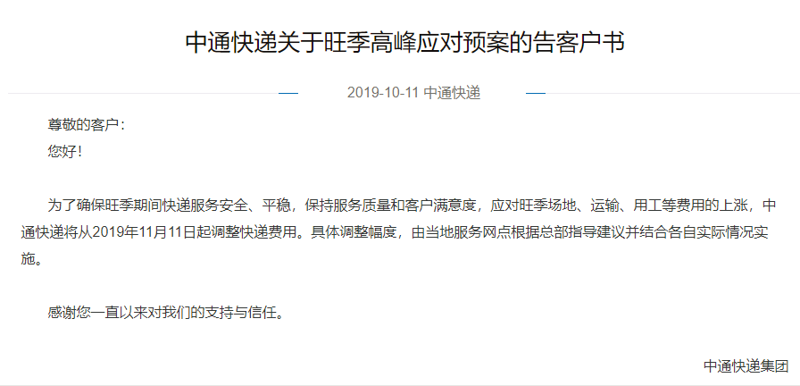 微信图片_20191012112758.png 微信图片_20191012112758.png