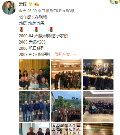 ΢�Ž�ͼ_20191231111135.png