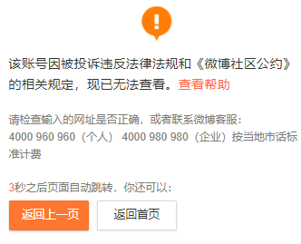΢�Ž�ͼ_20191213112000.png